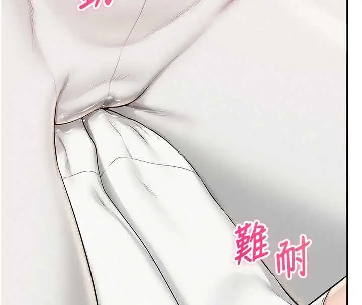 《校园成人礼》第27话图107