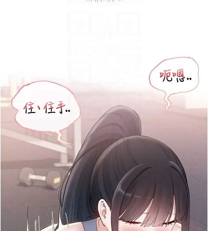 《校园成人礼》第27话图109