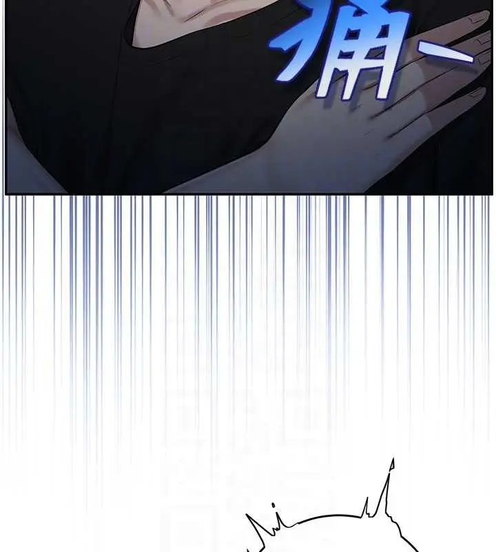 《校园成人礼》第27话图116