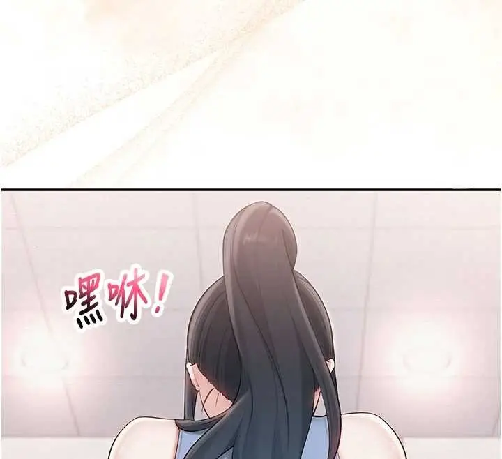 《校园成人礼》第27话图12