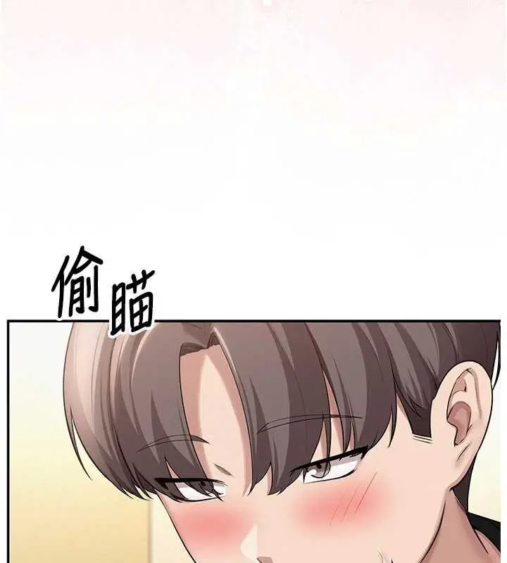 《校园成人礼》第27话图148