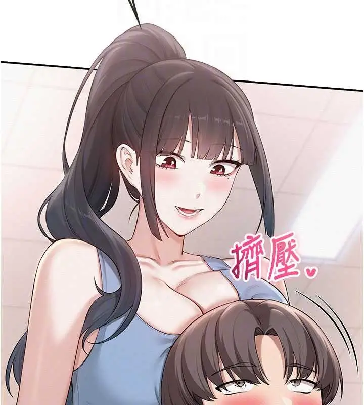 《校园成人礼》第27话图23