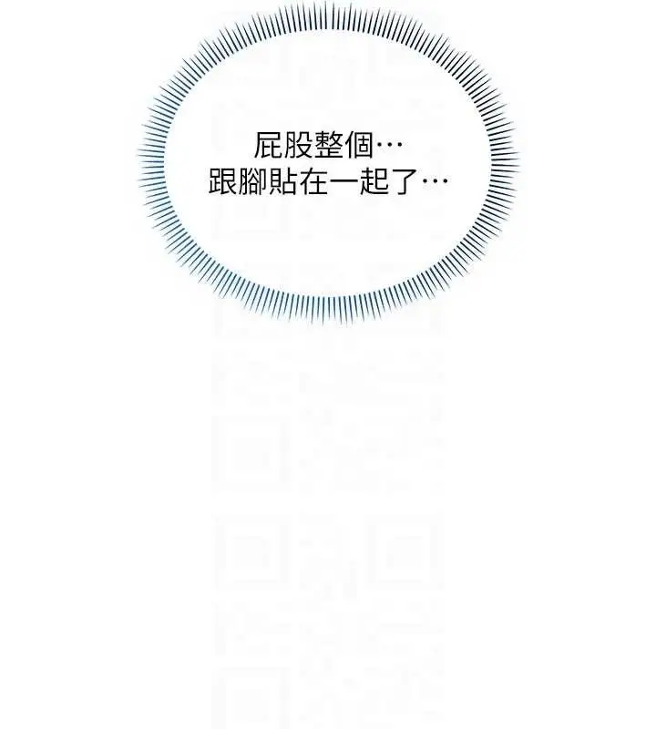 《校园成人礼》第27话图37