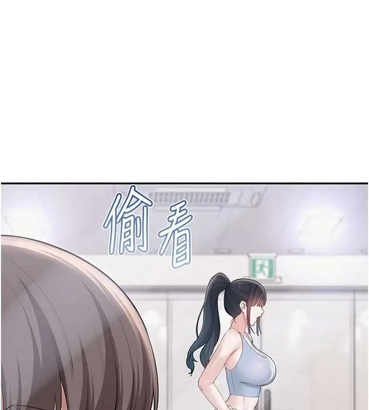 《校园成人礼》第27话图5