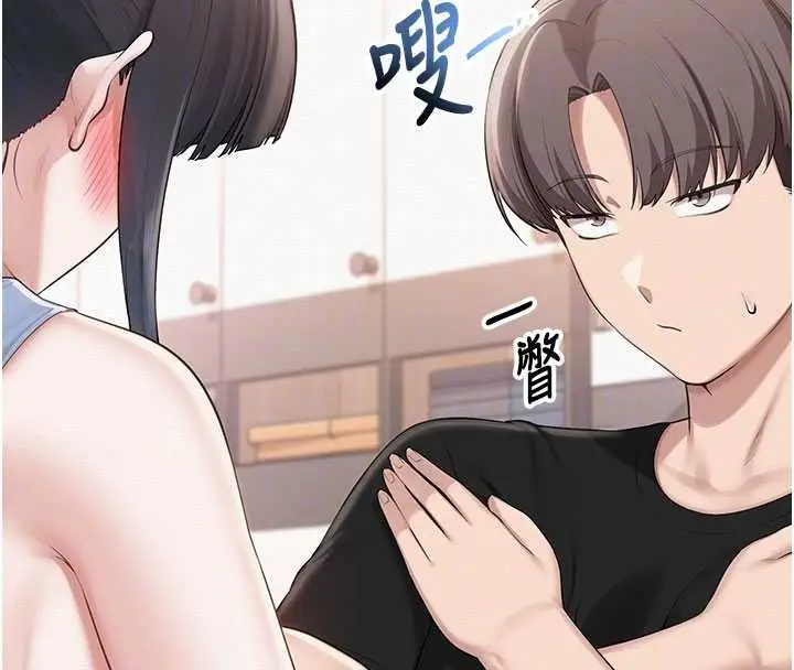《校园成人礼》第27话图87