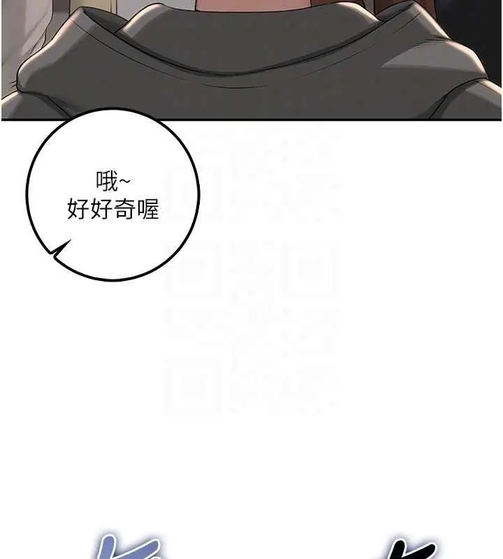 《校园成人礼》第31话图110