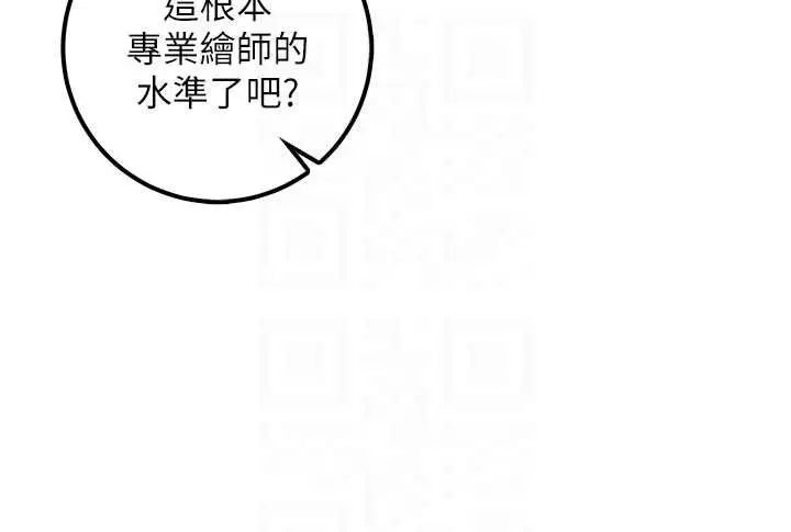 《校园成人礼》第31话图116