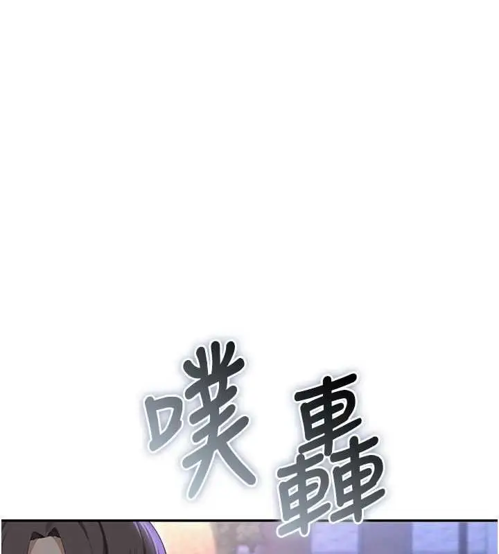 《校园成人礼》第31话图136