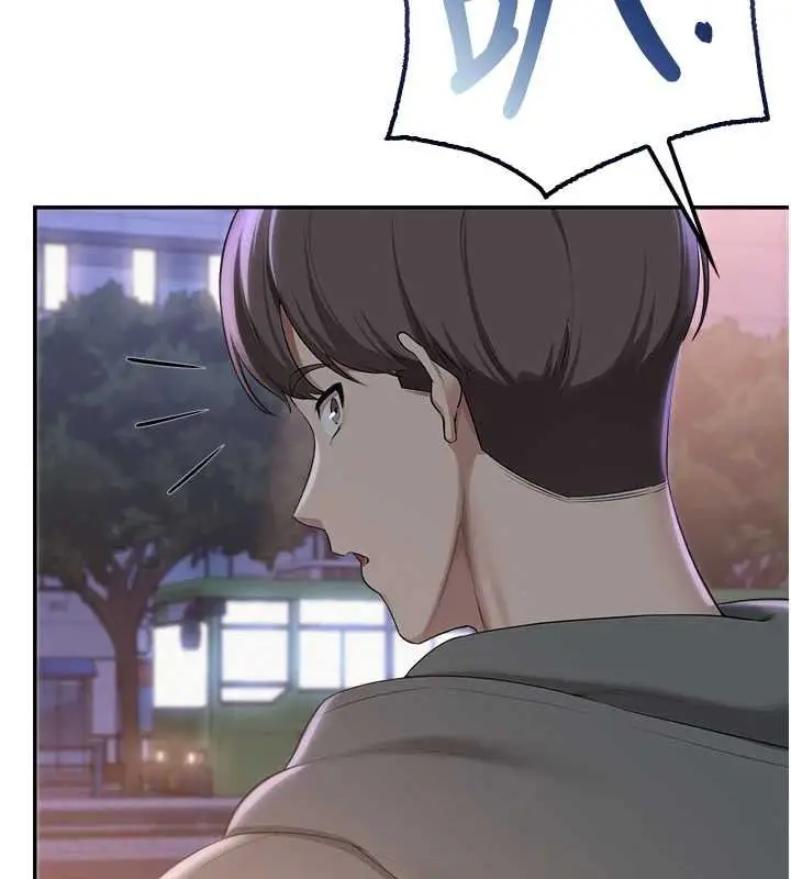 《校园成人礼》第31话图139