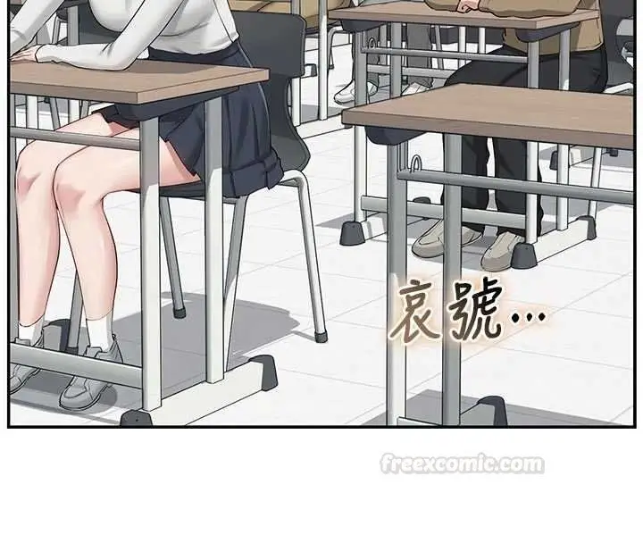 《校园成人礼》第31话图14