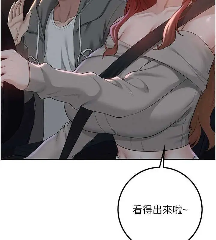 《校园成人礼》第31话图159