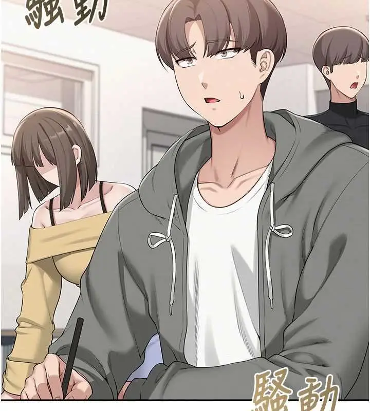 《校园成人礼》第31话图16