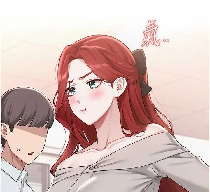 《校园成人礼》第31话图22