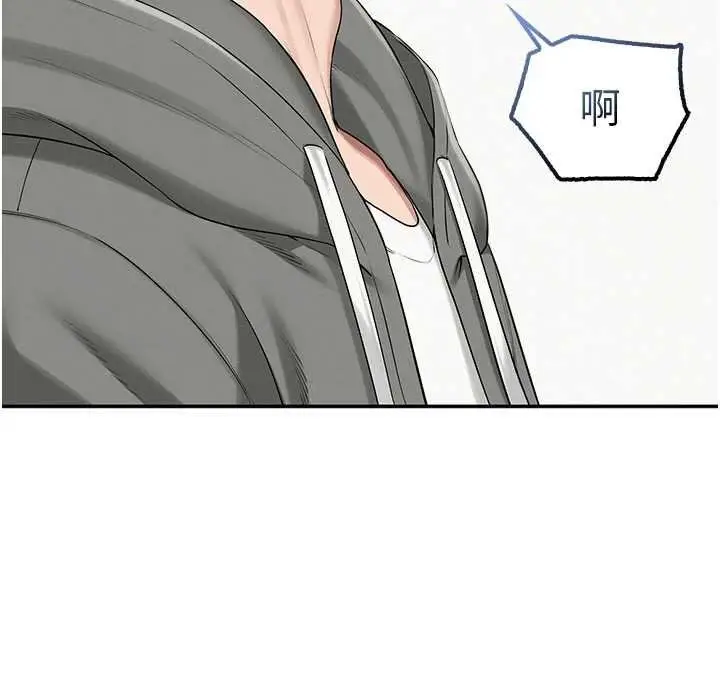《校园成人礼》第31话图29