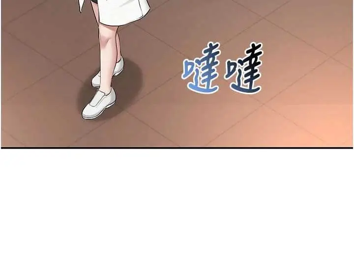 《校园成人礼》第31话图44