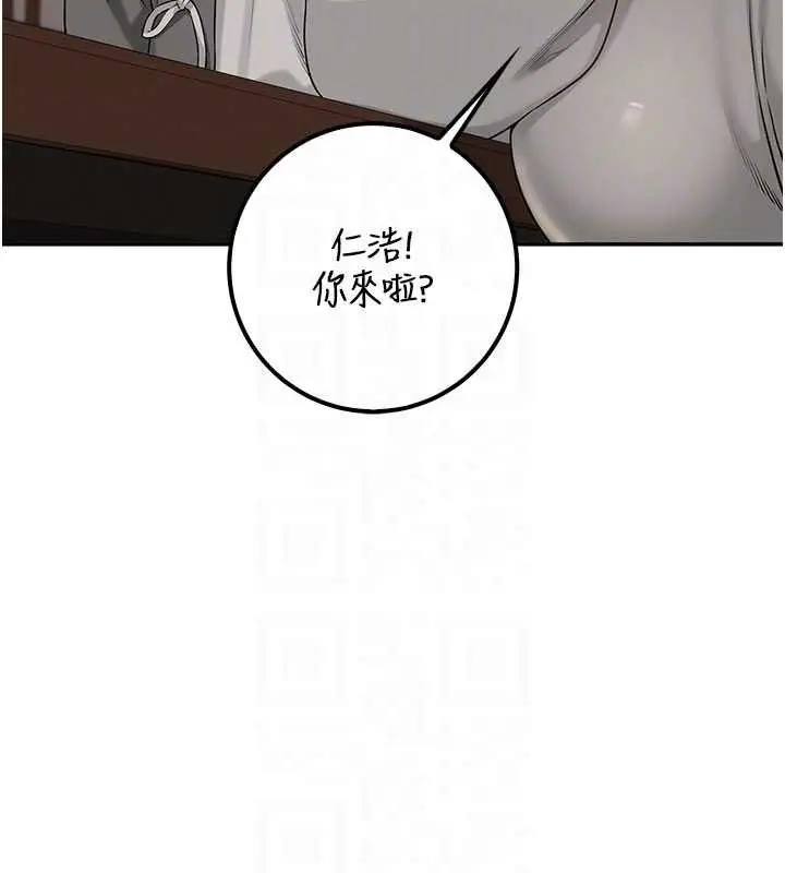 《校园成人礼》第31话图49
