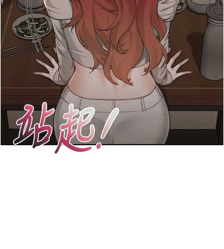 《校园成人礼》第31话图67