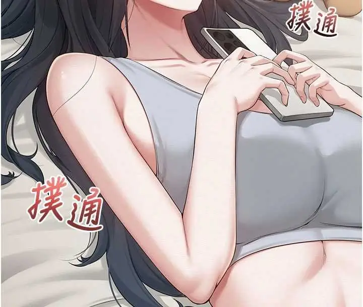 《校园成人礼》第31话图8
