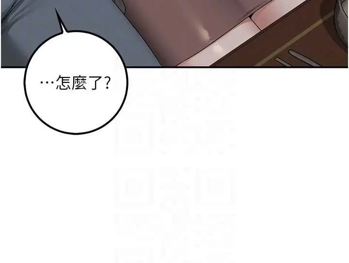 《校园成人礼》第31话图81