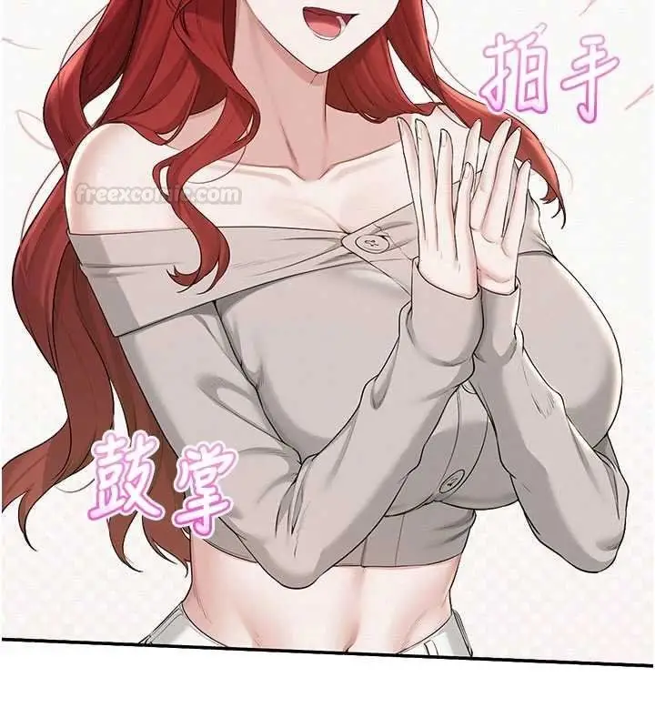 《校园成人礼》第31话图98