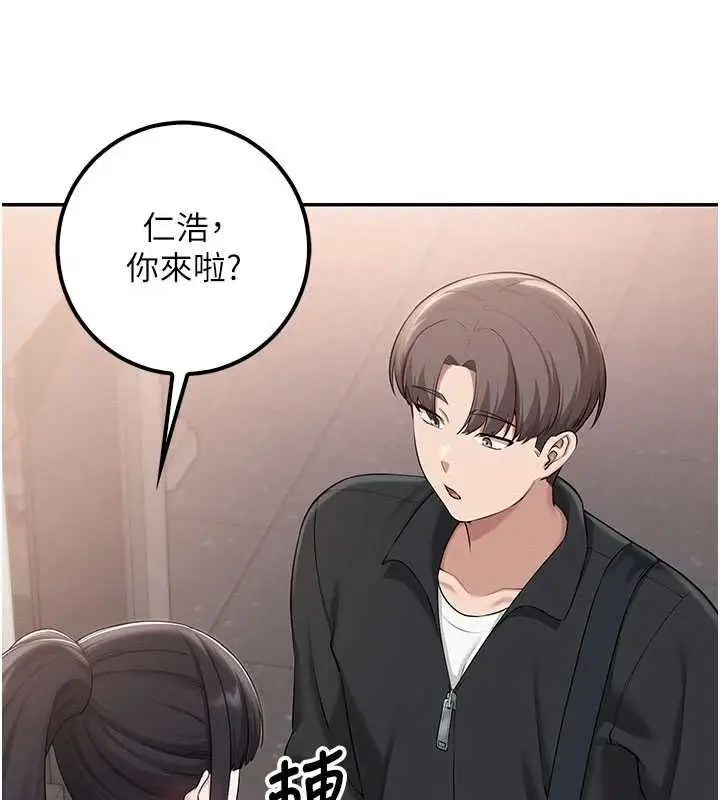 《校园成人礼》第32话图106