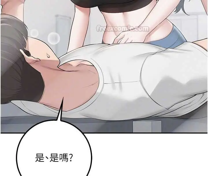 《校园成人礼》第32话图126