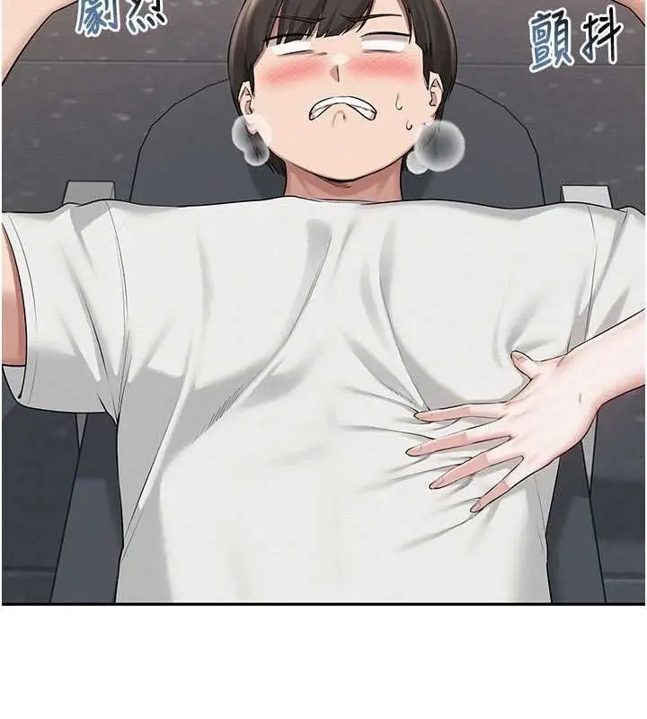《校园成人礼》第32话图133