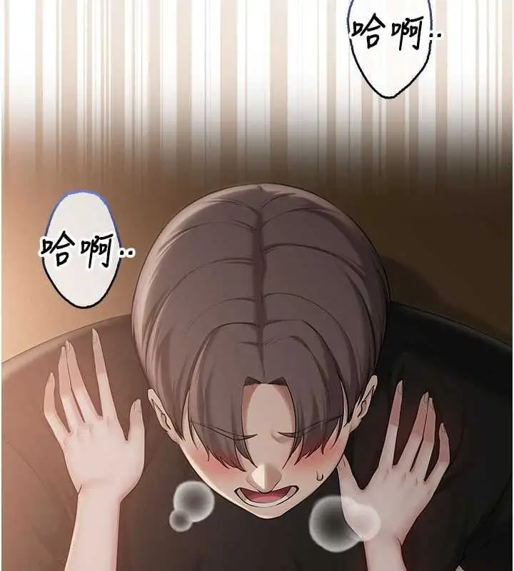《校园成人礼》第32话图135