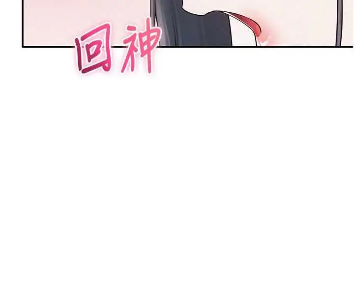 《校园成人礼》第32话图145