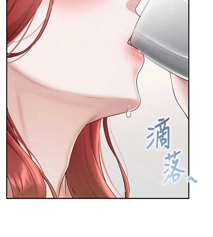 《校园成人礼》第32话图15