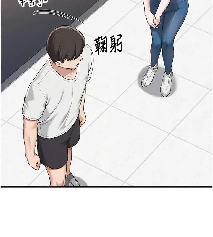 《校园成人礼》第32话图156