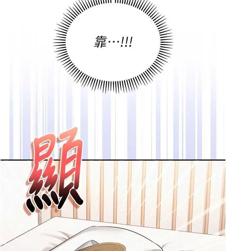 《校园成人礼》第32话图26