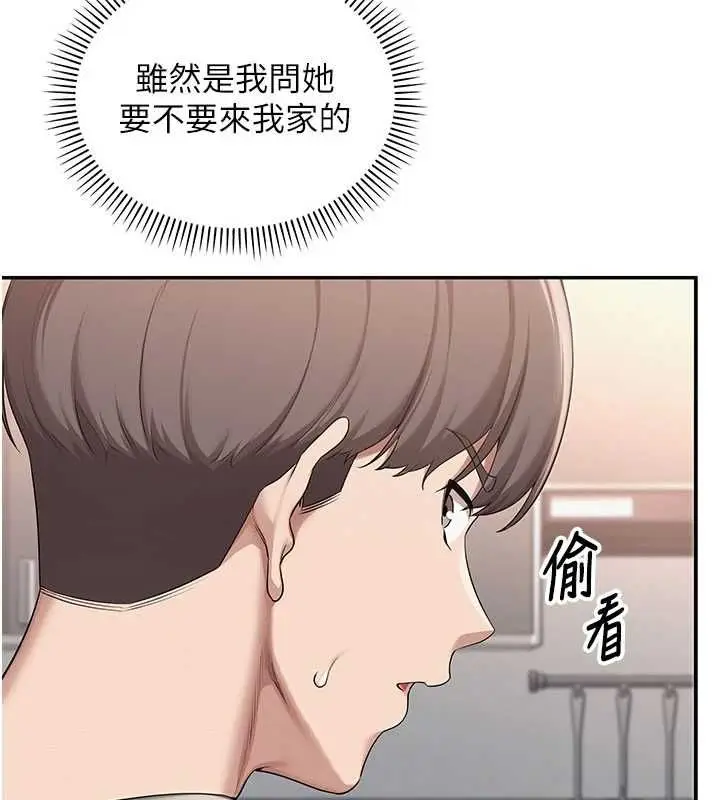 《校园成人礼》第32话图3