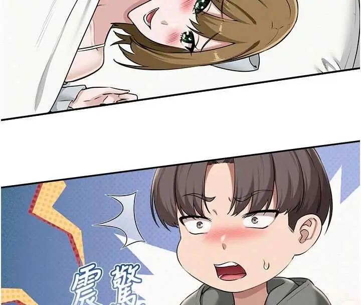 《校园成人礼》第32话图33