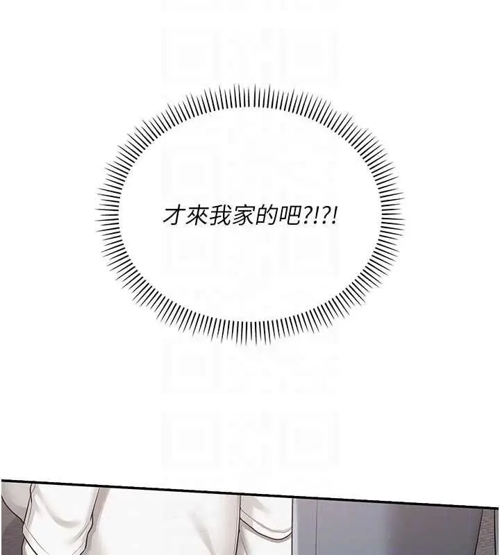 《校园成人礼》第32话图51