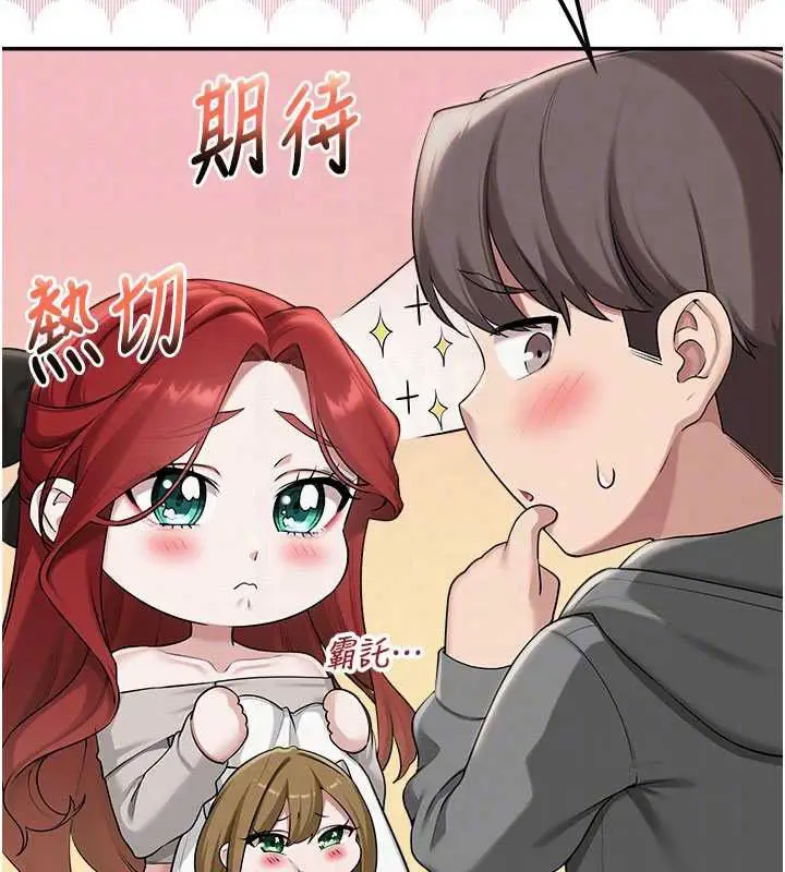 《校园成人礼》第32话图66