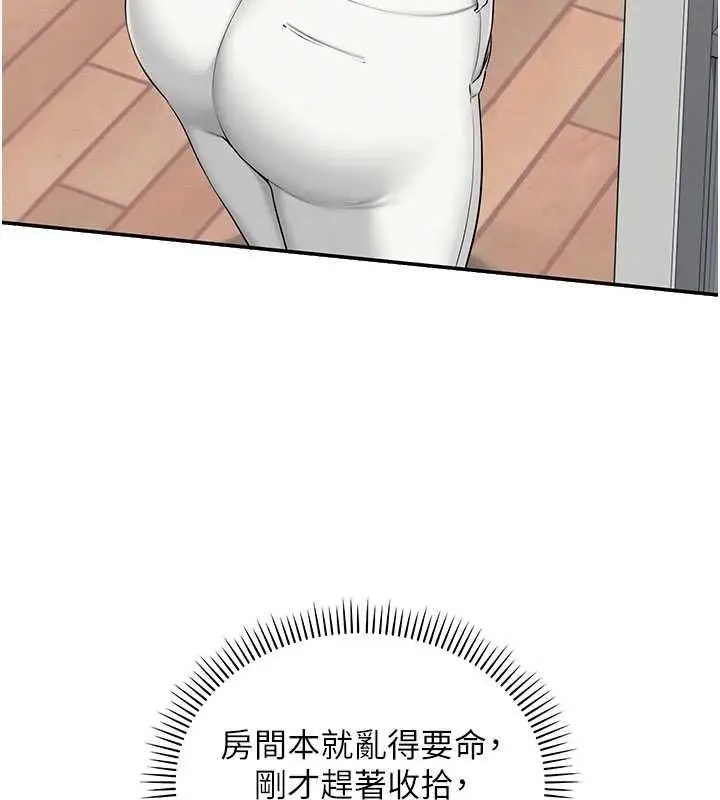 《校园成人礼》第32话图7