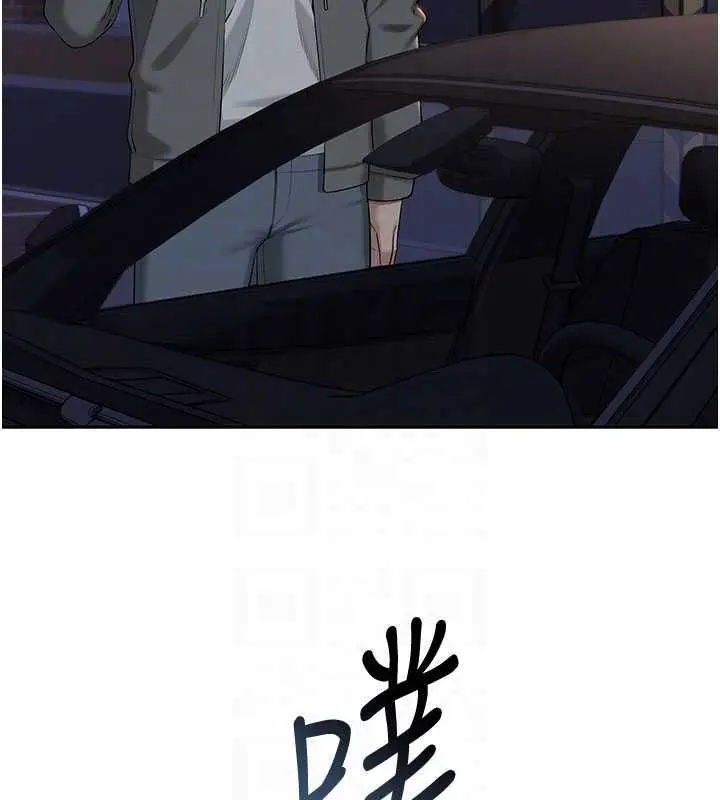 《校园成人礼》第32话图80