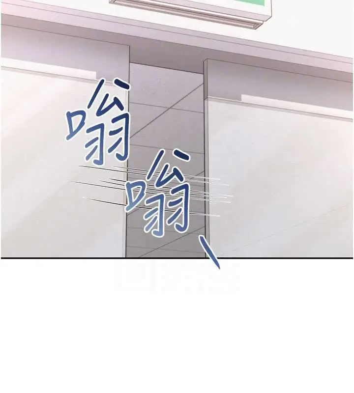 《校园成人礼》第32话图97