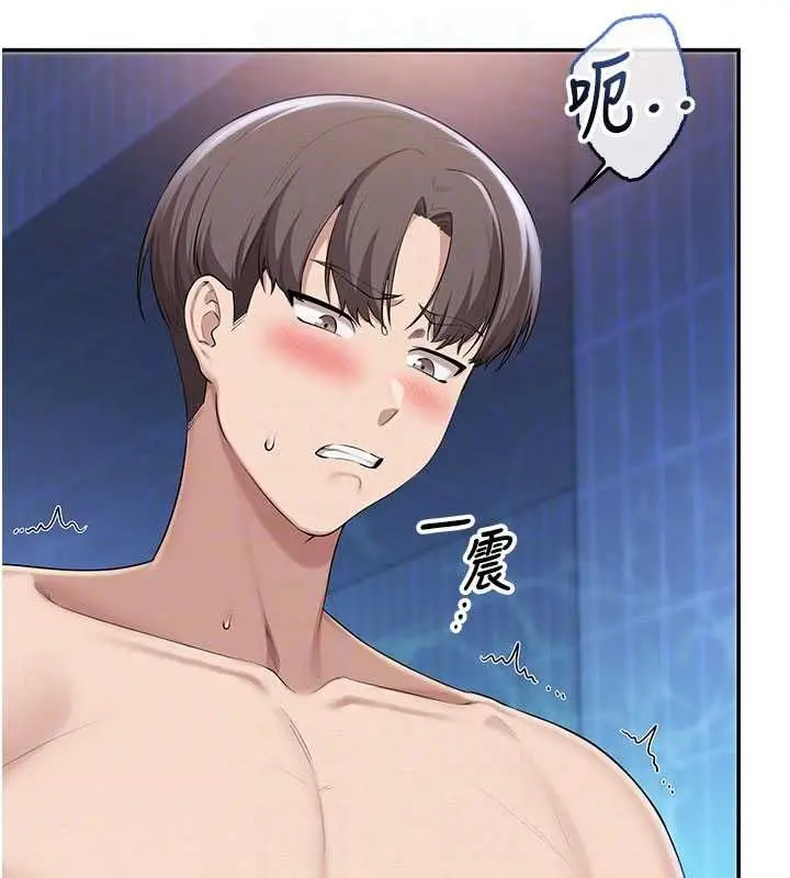 《校园成人礼》第33话图109