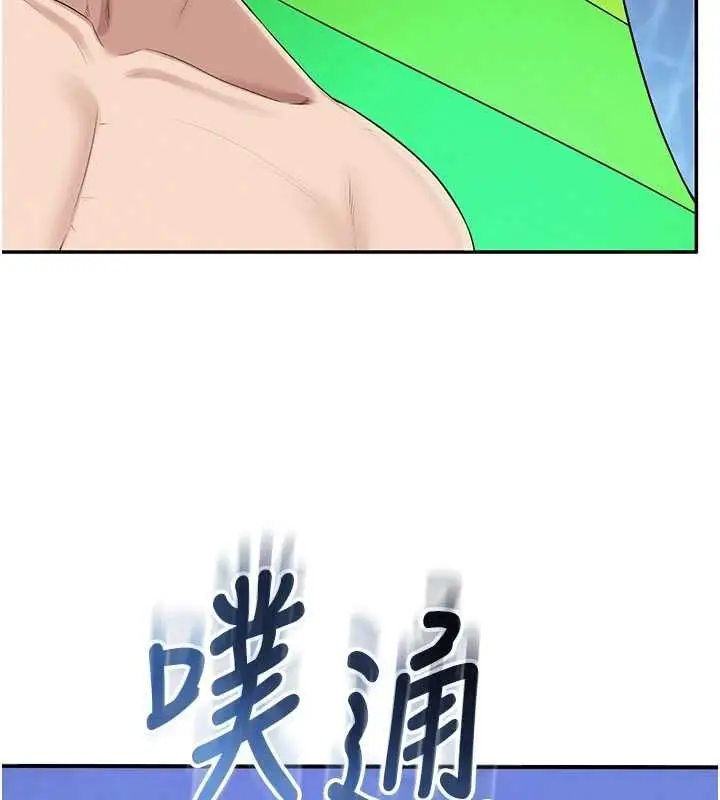 《校园成人礼》第33话图144