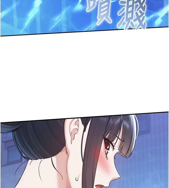 《校园成人礼》第33话图146