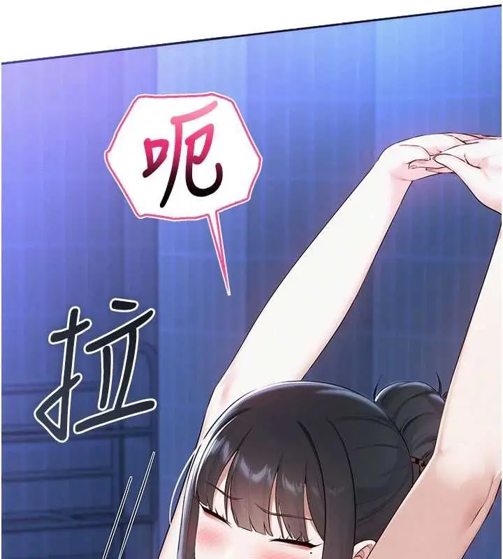 《校园成人礼》第33话图15