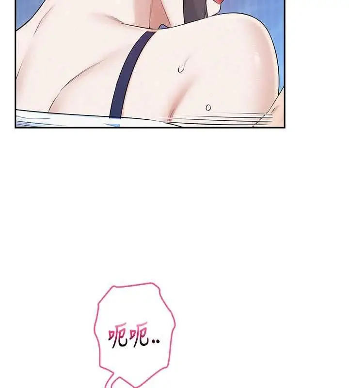 《校园成人礼》第33话图153