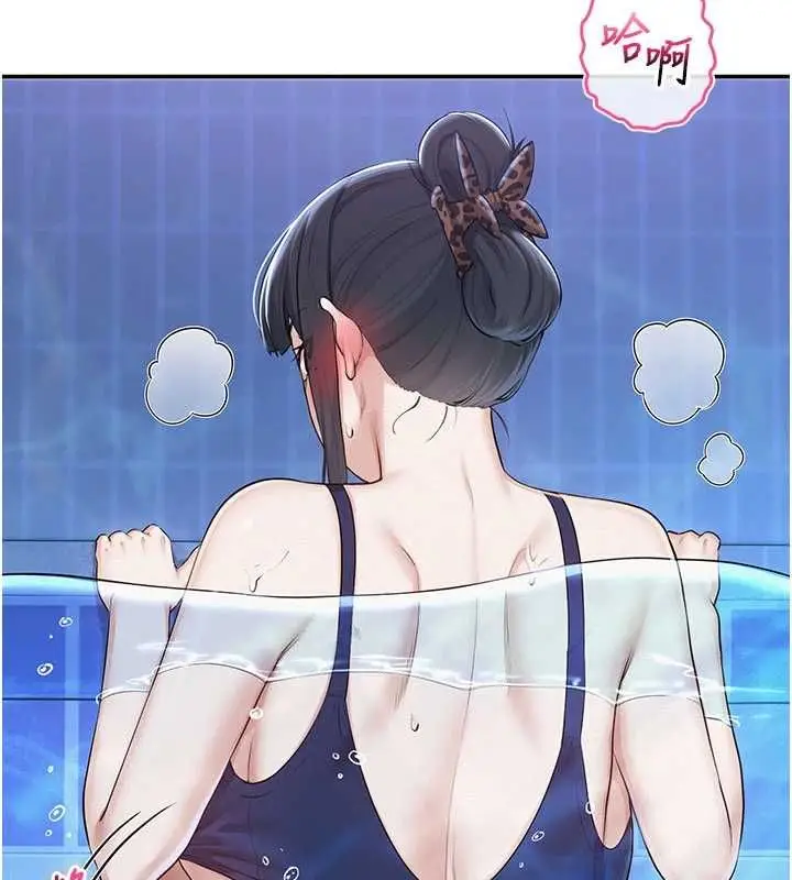 《校园成人礼》第33话图156