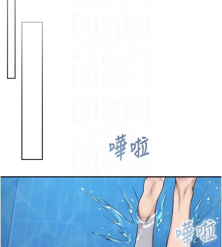 《校园成人礼》第33话图51