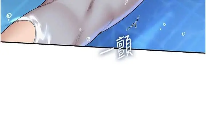 《校园成人礼》第33话图60