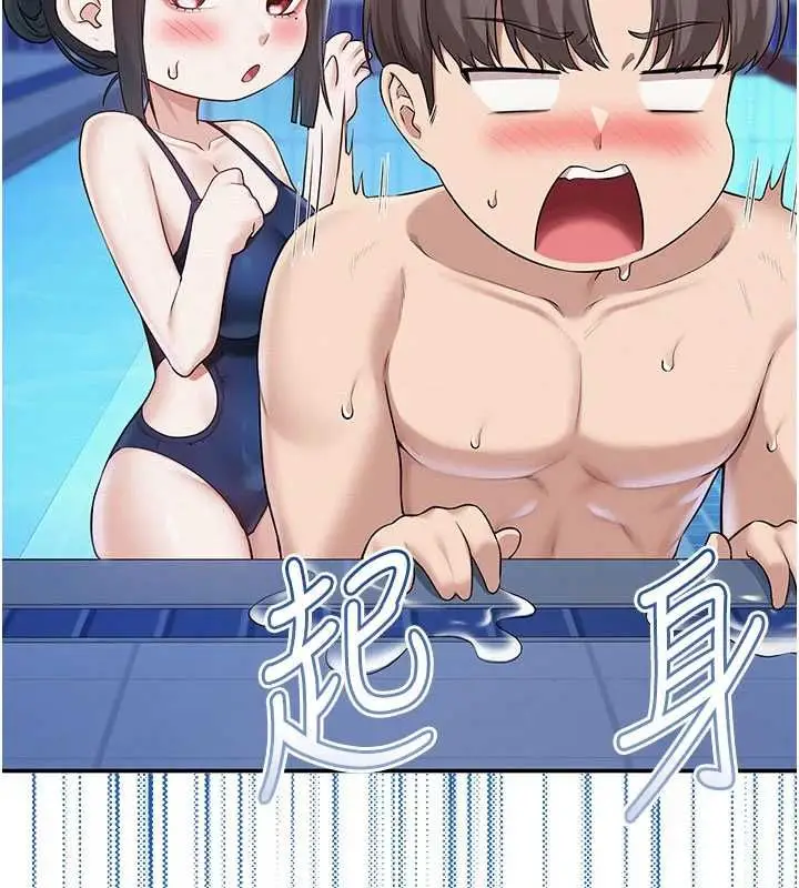 《校园成人礼》第33话图62