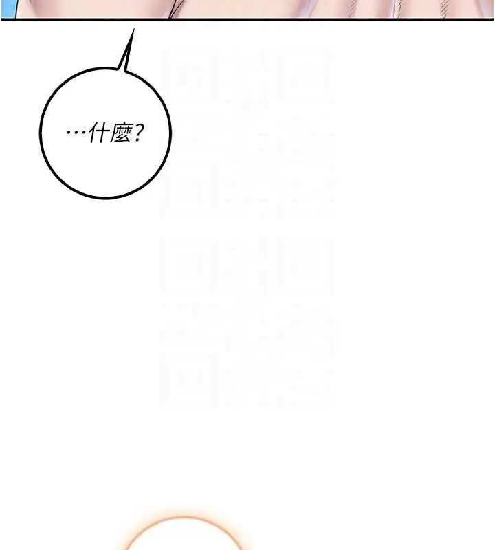 《校园成人礼》第33话图89