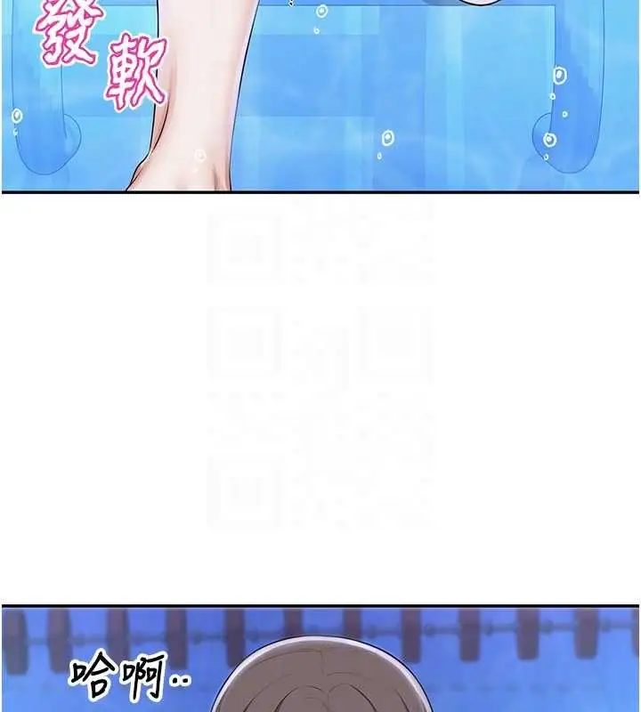 《校园成人礼》第34话图107